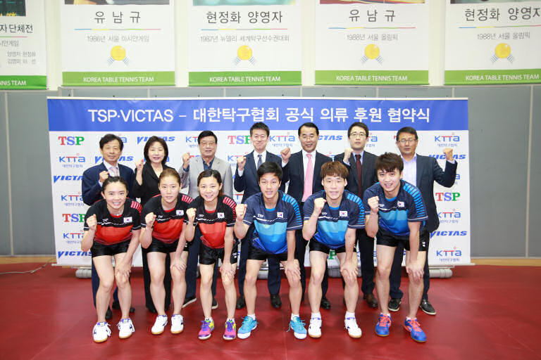 tsp_korea_national_team_shirt_small.jpg
