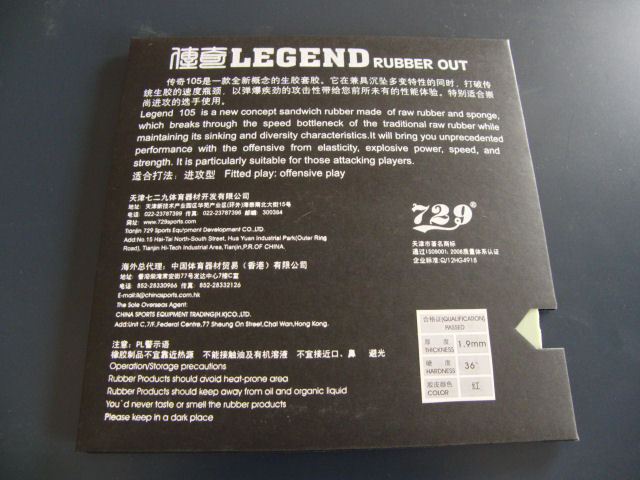 729_legend_105_package_back.jpg