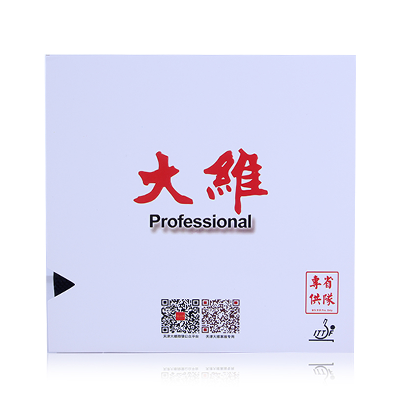 DAWEI-388D-1-Professional-Version-Rubber-Only-Without-Sponge-PIMPLES-LONG-Pro-Table-Tennis-Rubber-Ping.jpg