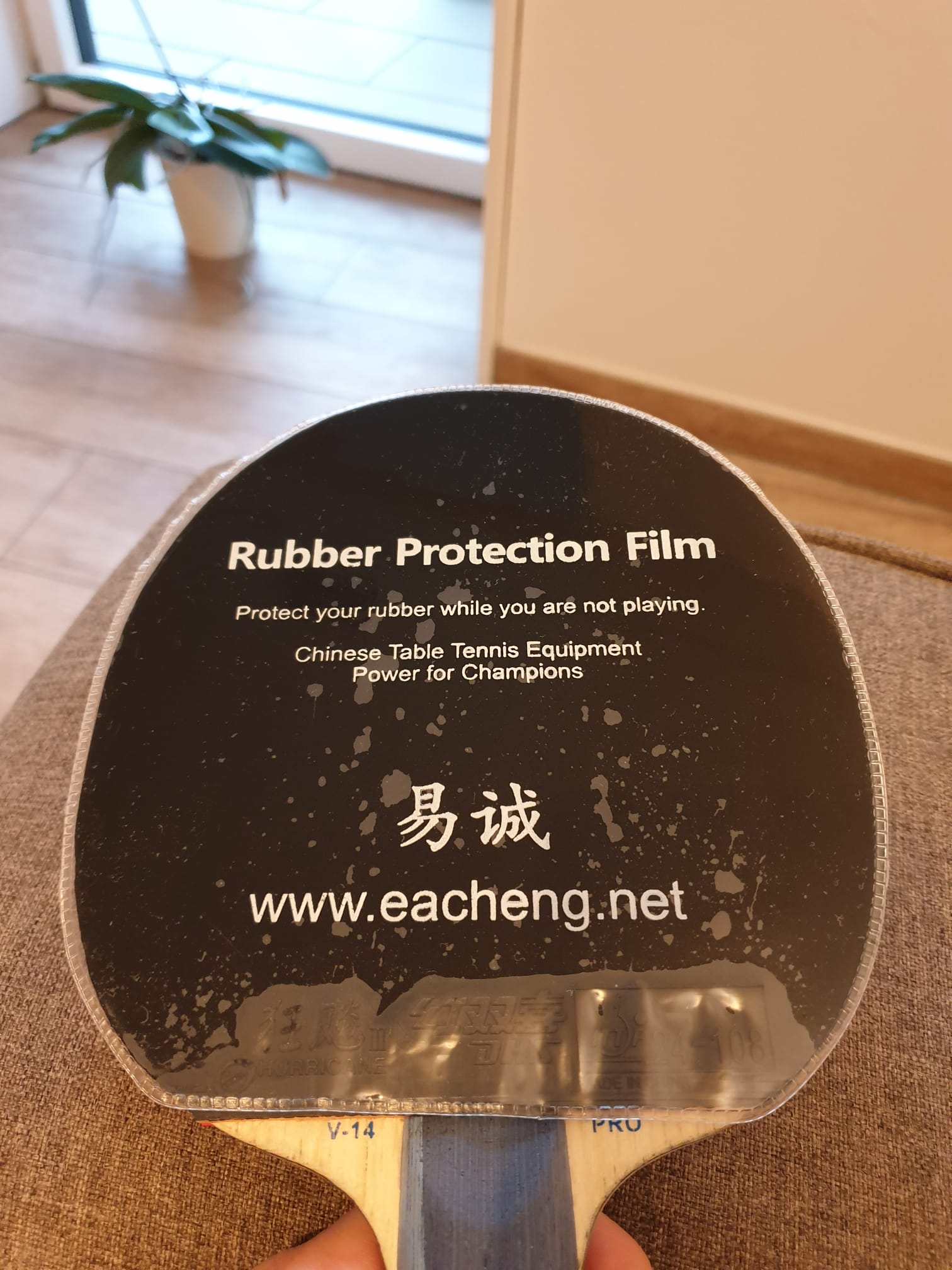 Rubber protection sheet.jpeg