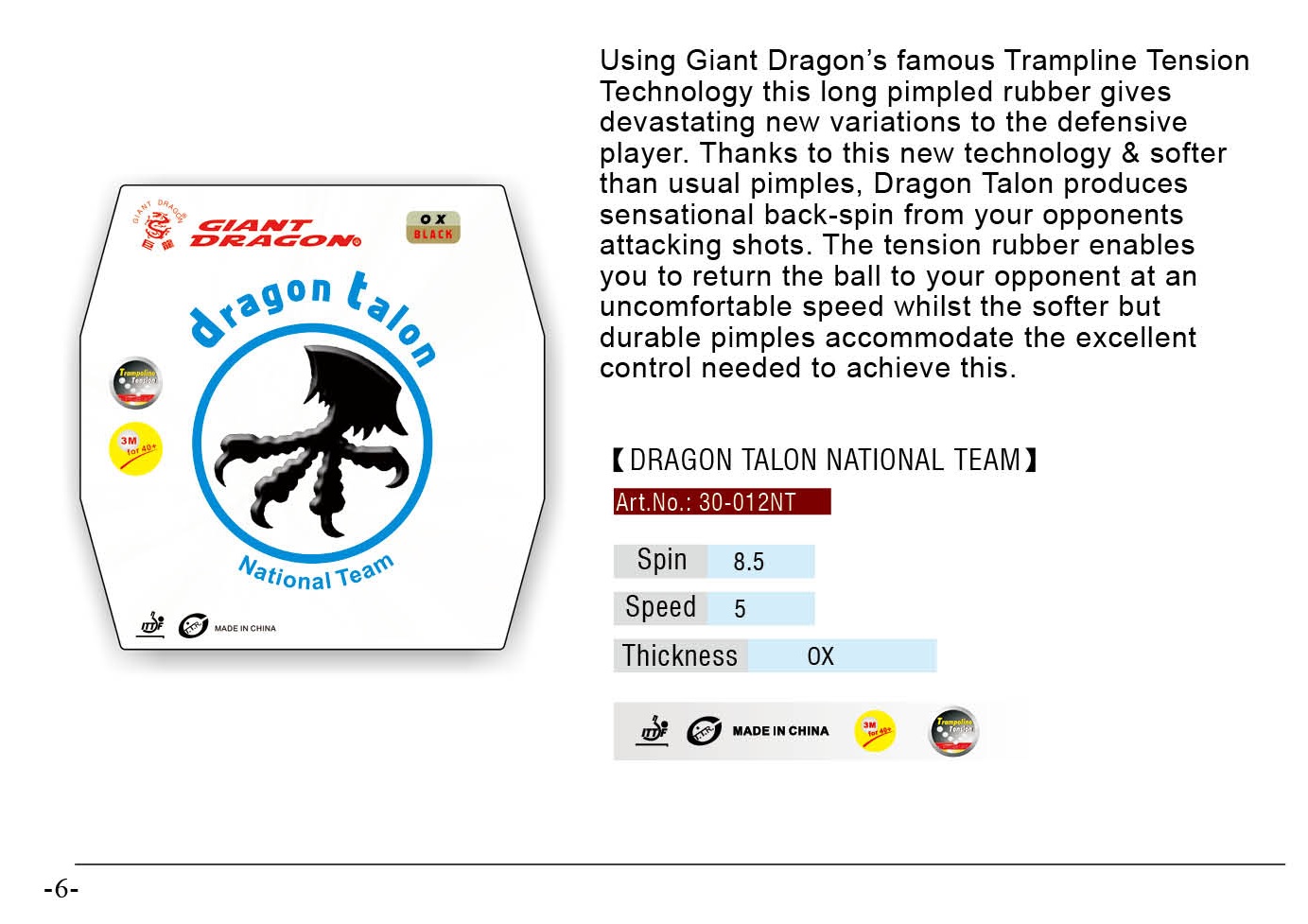 30-012 Dragon Talon NT.jpg
